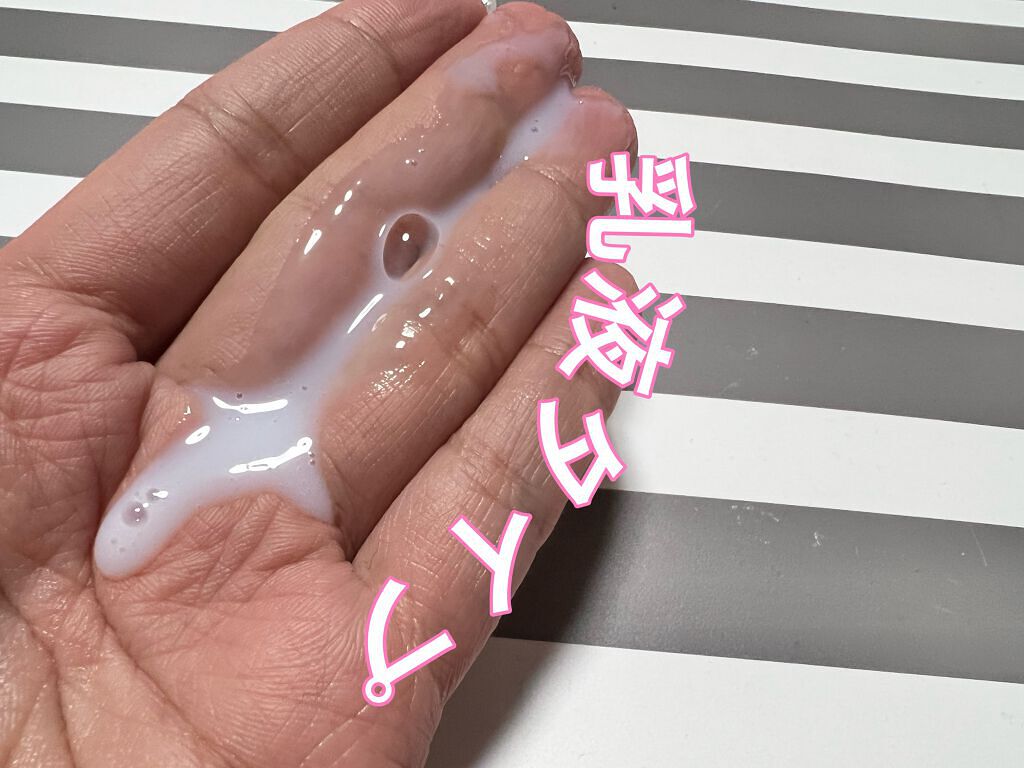 ヴェールバリア アミノマスク しっとりミルキージェル/5LANC/シートマスク・パックを使ったクチコミ(2枚目)