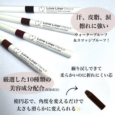 Pickmi.Beauty on LIPS 「🤍🤎🤍🤎🤍🤎🤍🤎🤍柔らかニュアンスの旬顔アイライナー💭アイライ..」（3枚目）