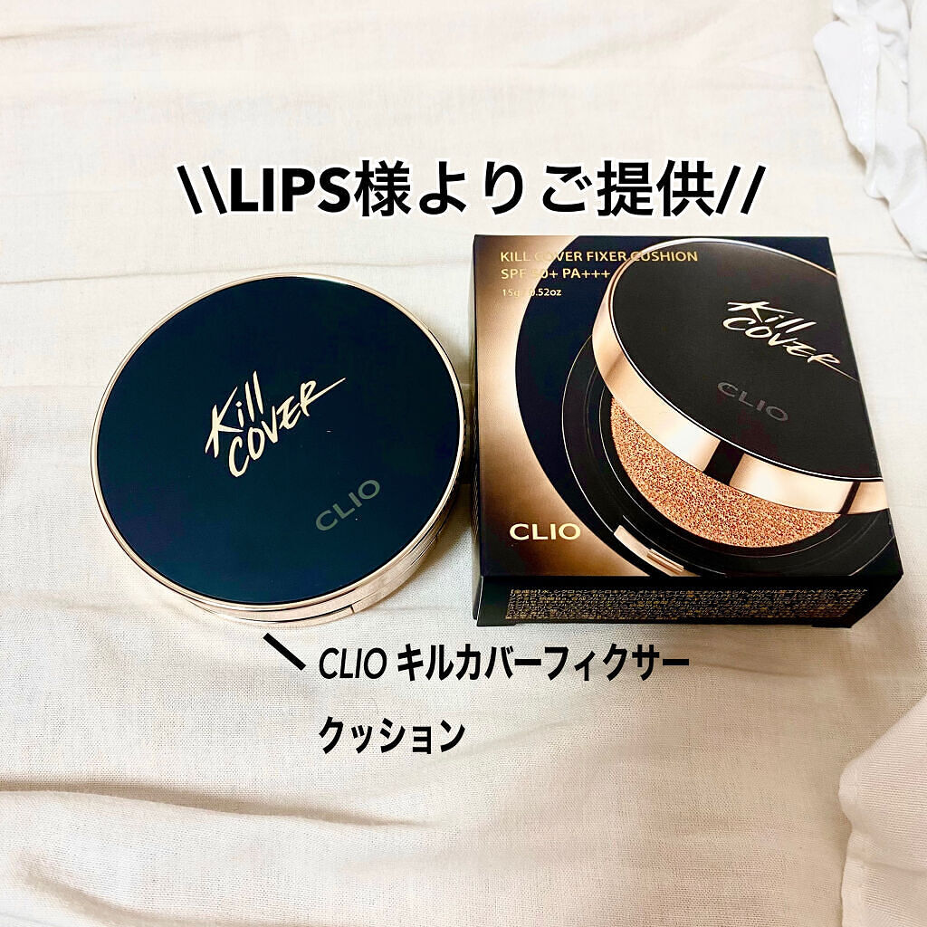 キル カバー フィクサー クッション/CLIO/クッションファンデーションを使ったクチコミ（1枚目）