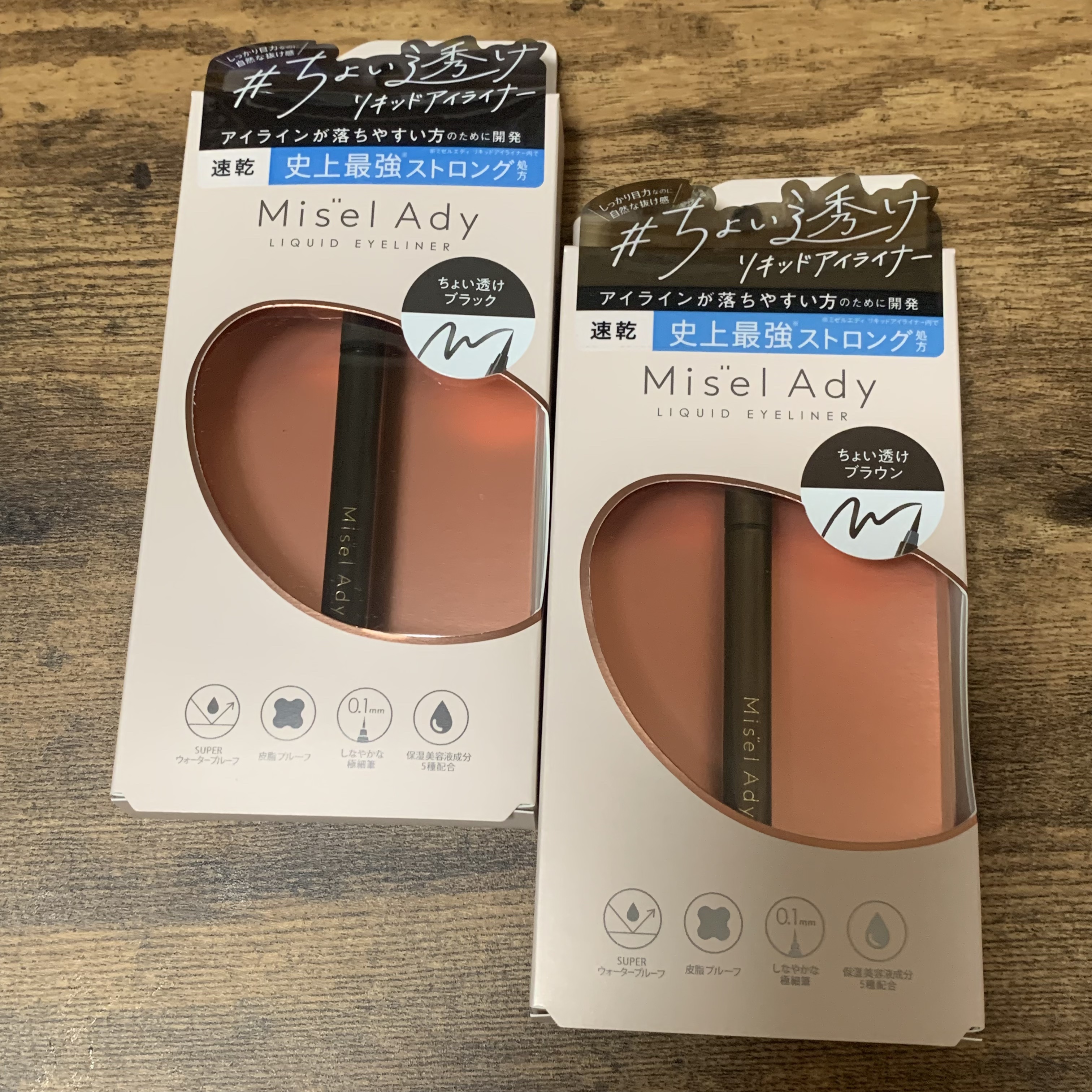 リキッドアイライナー/ミゼルエディ/リキッドアイライナーを使ったクチコミ（2枚目）