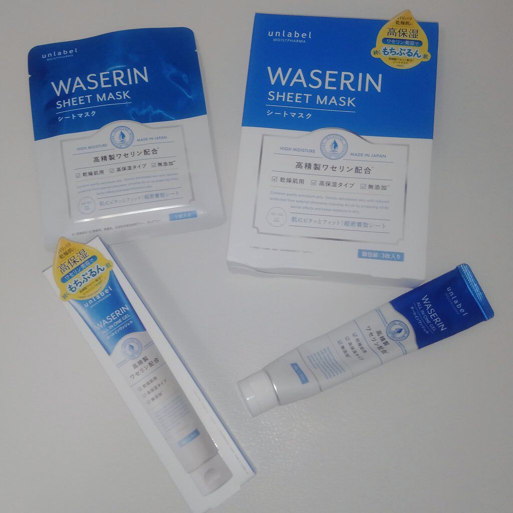 モイストファーマ シートマスク/unlabel/シートマスク・パックを使ったクチコミ（2枚目）