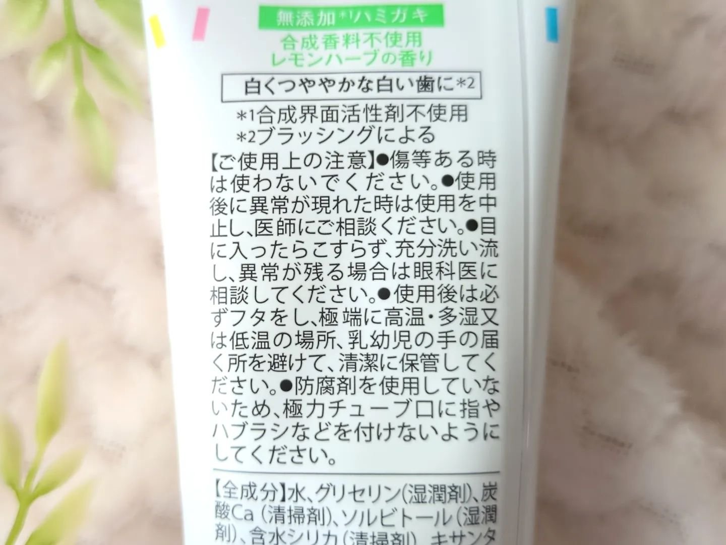 を使ったクチコミ（3枚目）