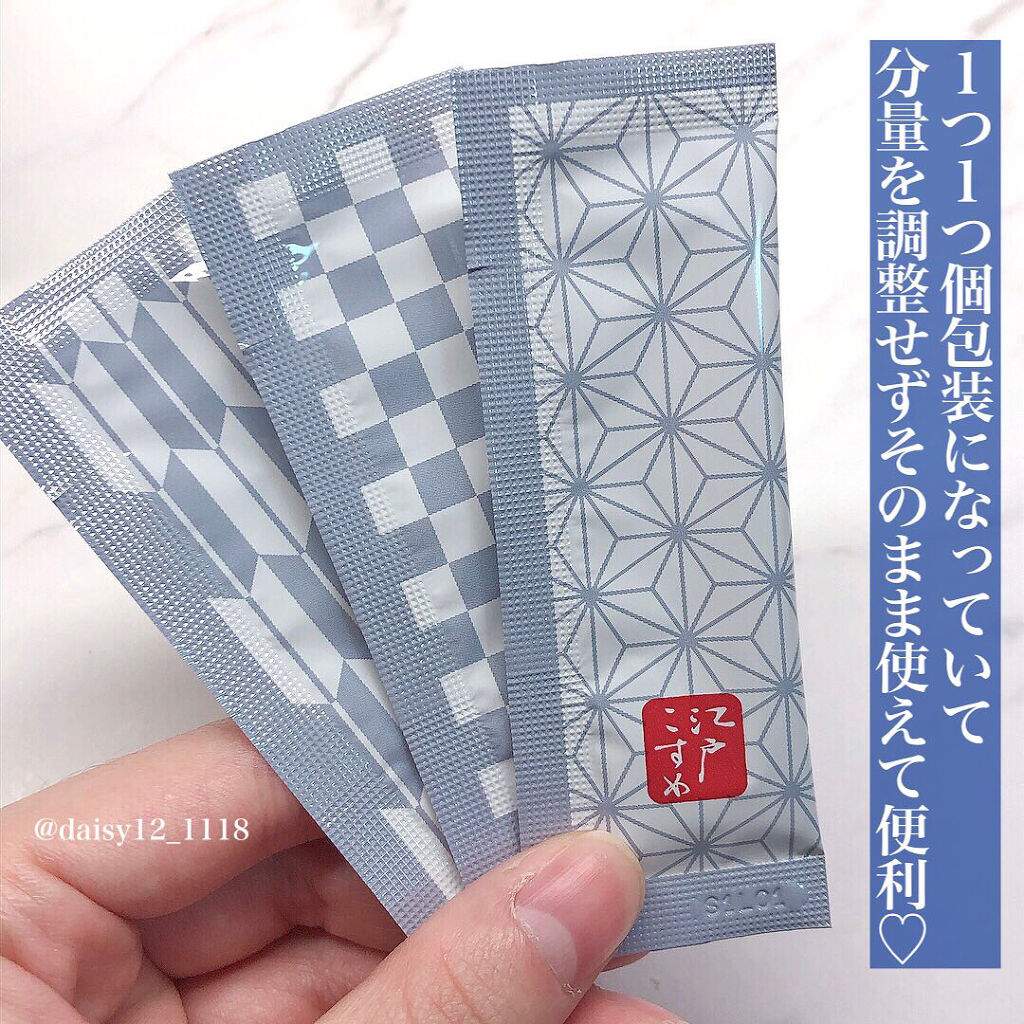 江戸こすめ 米ぬか酵素洗顔パウダー/ロゼット/洗顔パウダーを使ったクチコミ（2枚目）