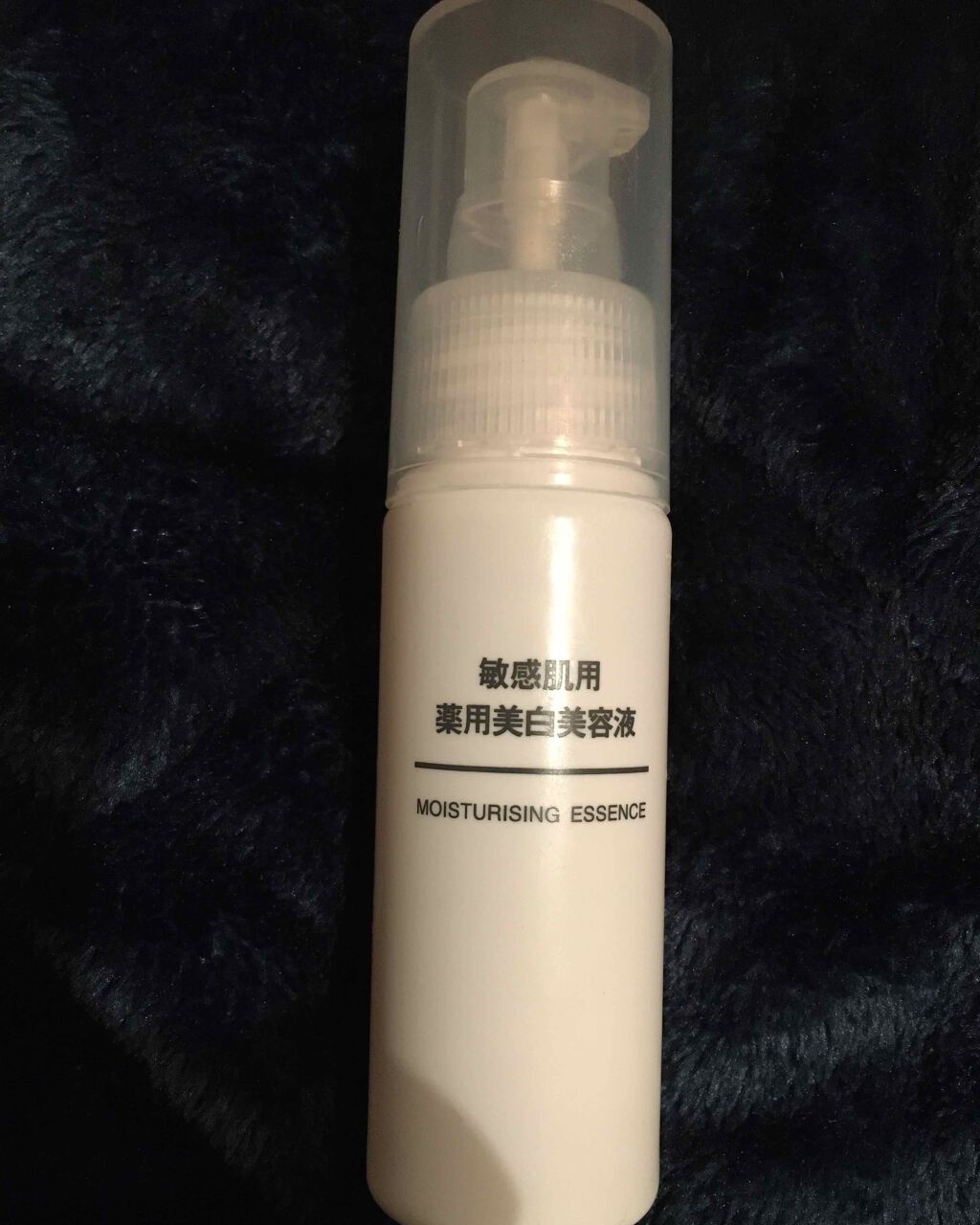 敏感肌用薬用美白美容液/無印良品/美容液を使ったクチコミ（1枚目）