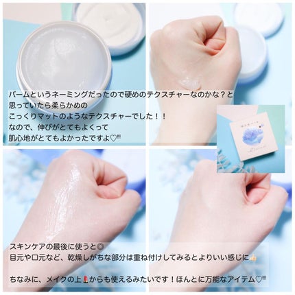 思いでオイル 03/エソラニ/フェイスオイルを使ったクチコミ(5枚目)