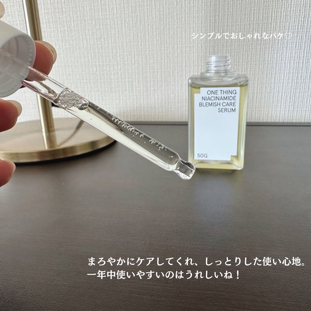 ナイアシンアミドブレミッシュケアセラム/ONE THING/美容液を使ったクチコミ(3枚目)