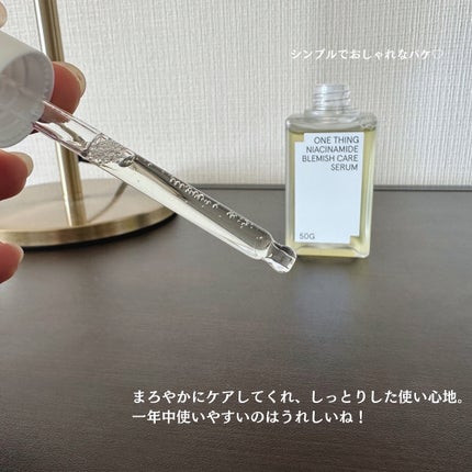 ナイアシンアミドブレミッシュケアセラム/ONE THING/美容液を使ったクチコミ(3枚目)