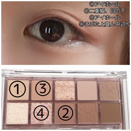 プロ アイ パレット/CLIO/アイシャドウパレットを使ったクチコミ(3枚目)
