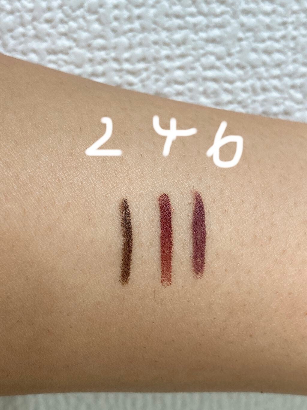 クリーミータッチライナー/キャンメイク/ジェルアイライナーを使ったクチコミ(2枚目)