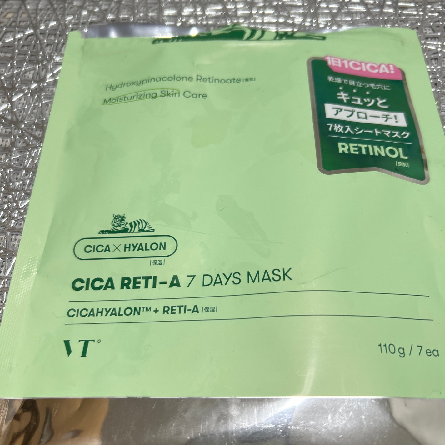 エッセンスインヘアミルク/オルビス/ヘアミルクを使ったクチコミ(7枚目)