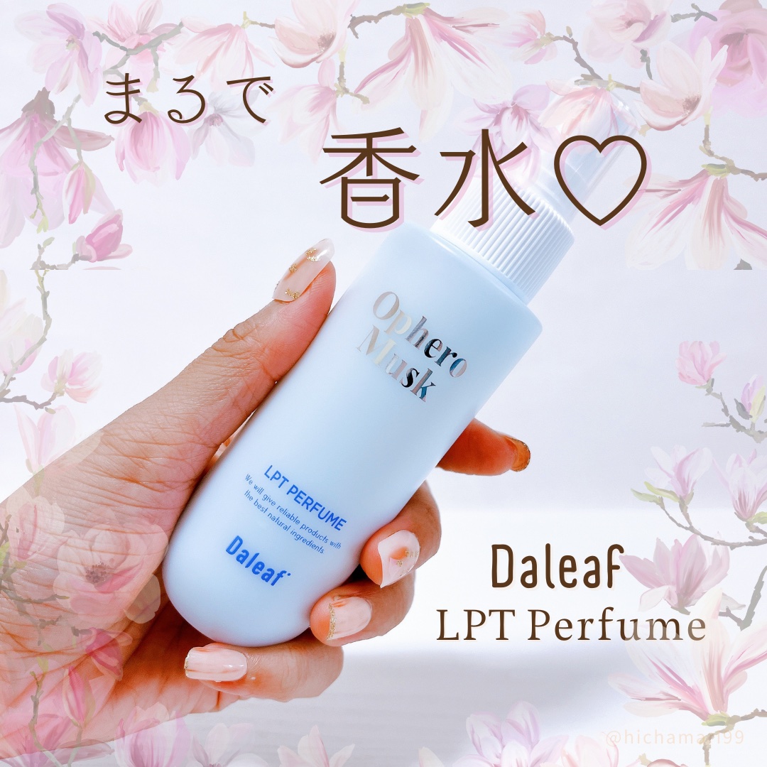 パフュームヘアパックインミスト Pink Breeze/Daleaf/アウトバストリートメントを使ったクチコミ（1枚目）