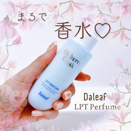 パフュームヘアパックインミスト Pink Breeze/Daleaf/アウトバストリートメントを使ったクチコミ(1枚目)