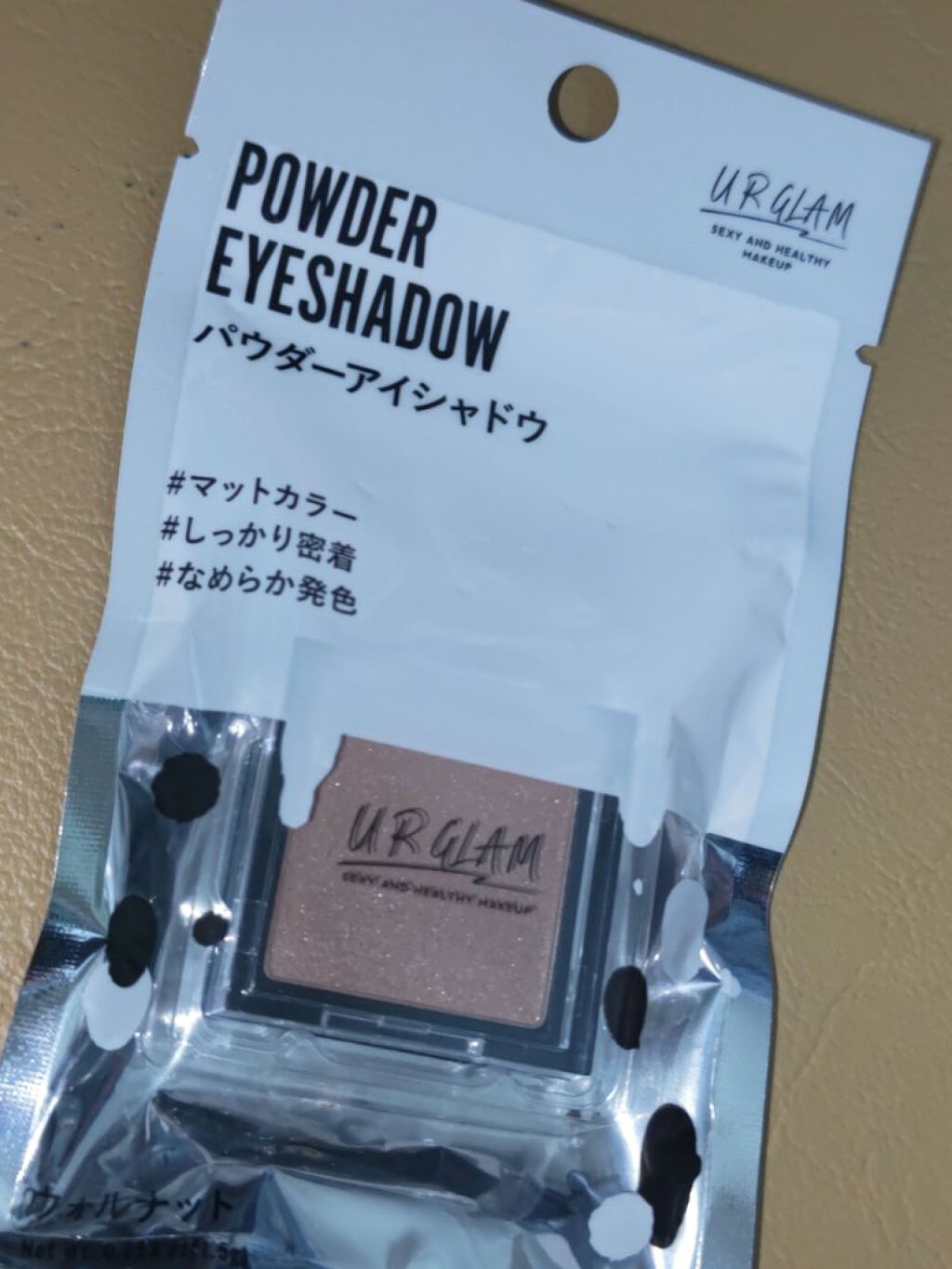UR GLAM　POWDER EYESHADOW/U R GLAM/単色アイシャドウを使ったクチコミ（1枚目）