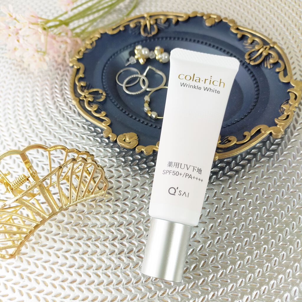 リンクルホワイトトーンアップUVベース/コラリッチ/化粧下地を使ったクチコミ（1枚目）