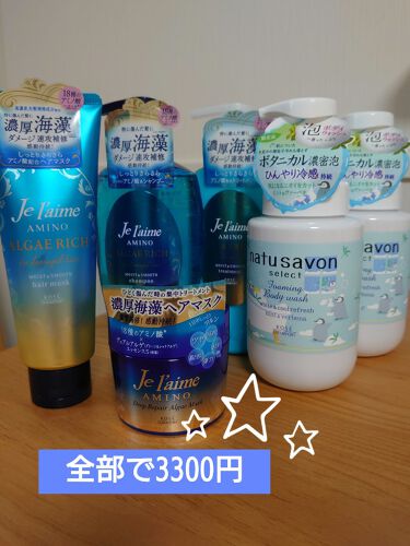 試してみた ソフティモ ナチュサボン セレクト ホワイト ボディウォッシュ ミント グレープフルーツの香り ソフティモ Lips