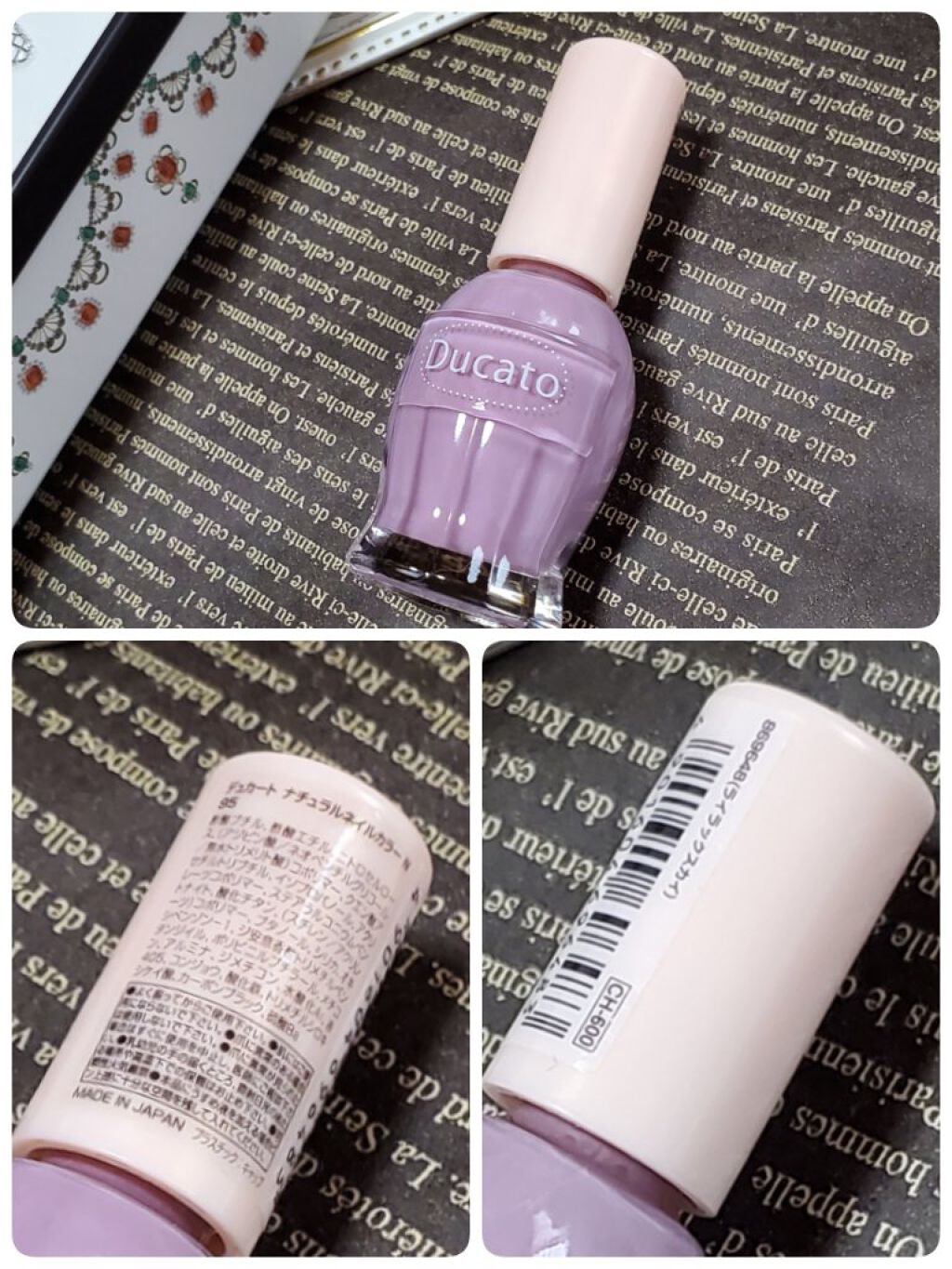 ナチュラルネイルカラーN/デュカート/マニキュアを使ったクチコミ（3枚目）