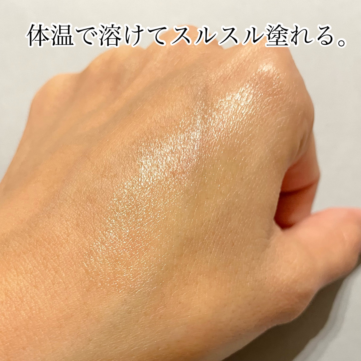 シカスージングスティック/TAGA/フェイスバームを使ったクチコミ（3枚目）