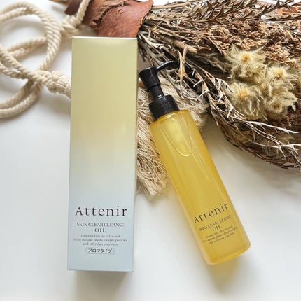 スキンクリア クレンズ オイル アロマタイプ/アテニア/オイルクレンジングを使ったクチコミ(4枚目)