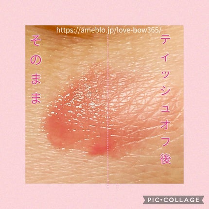 タンフルグラスティント/Colorgram/リップティントを使ったクチコミ(5枚目)