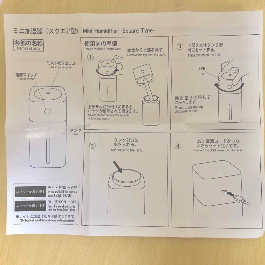 ari on LIPS 「初投稿のありです!今すごく加湿器が欲しくて、だけど、加湿器って..」(4枚目)