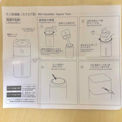 ari on LIPS 「初投稿のありです!今すごく加湿器が欲しくて、だけど、加湿器って..」(4枚目)