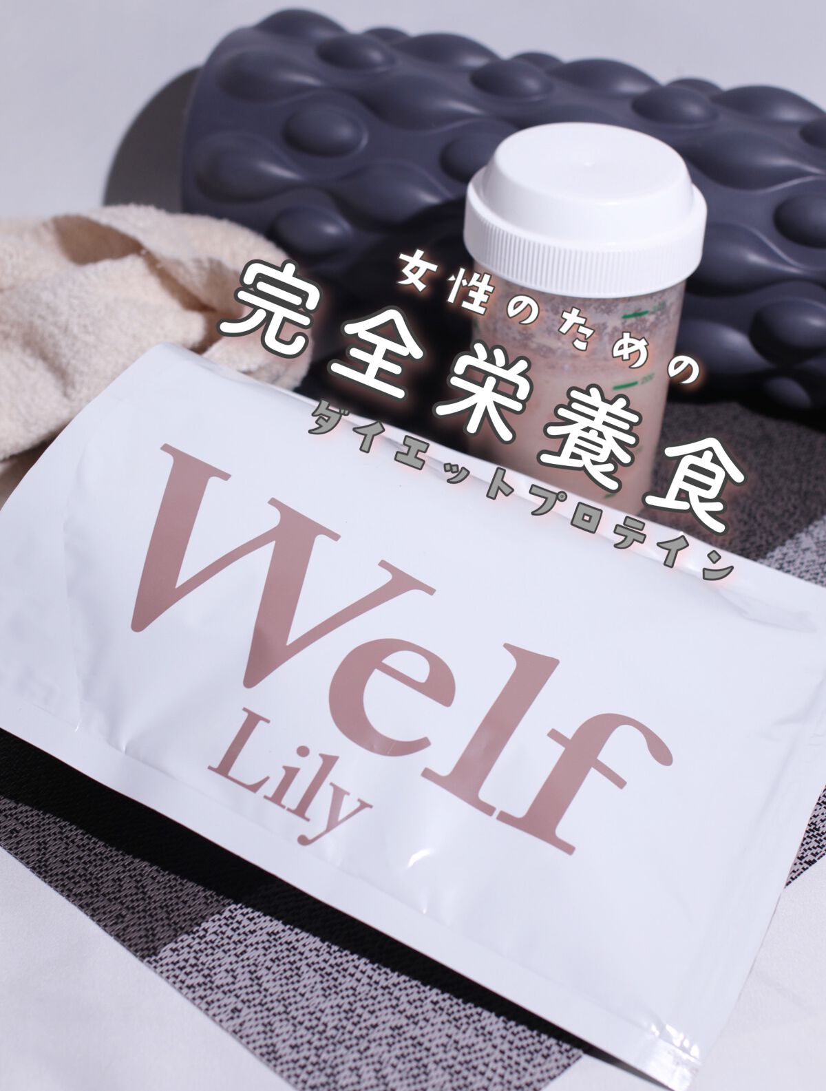 haruka on LIPS 「,食事制限やダイエットサプリメントはもう必要ない‼️これを..」(1枚目)