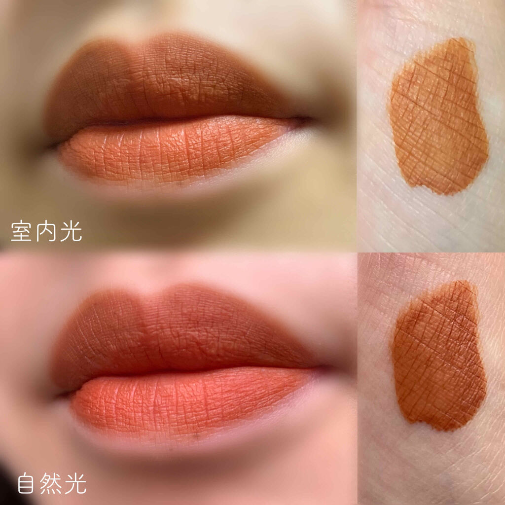 アディクション ザ マット リップ リキッド 010 Roman Sienna/ADDICTION/口紅を使ったクチコミ（2枚目）