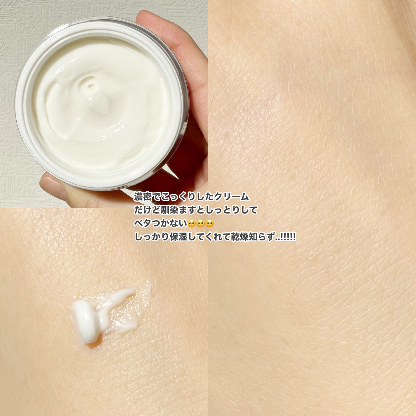 リアルバリア エクストリームクリーム オリジナル/Real Barrier/フェイスクリームを使ったクチコミ(3枚目)