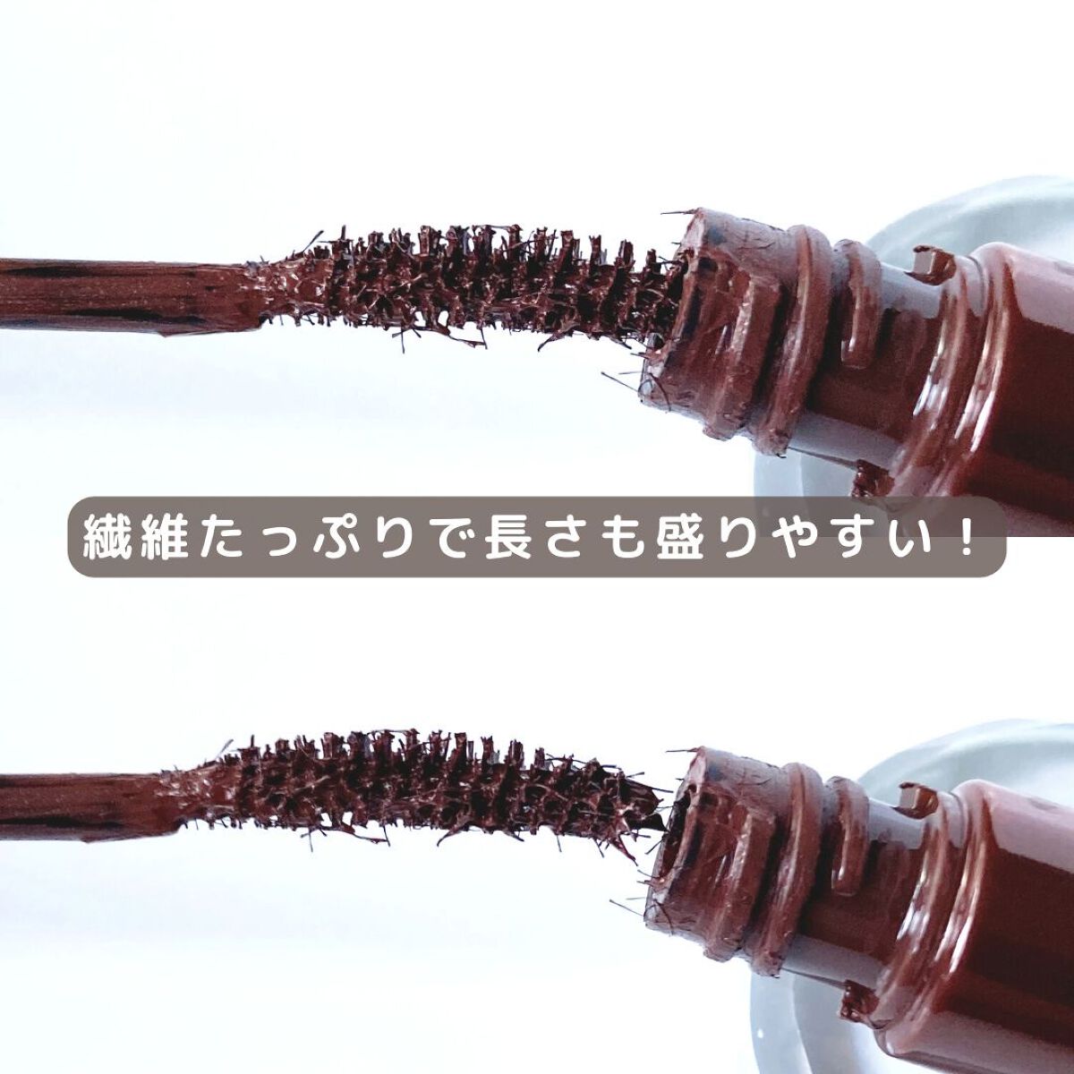 ドラマティックエッセンスマスカラ (ロング＆カール) モカブラウン/マキアージュ/マスカラを使ったクチコミ（3枚目）