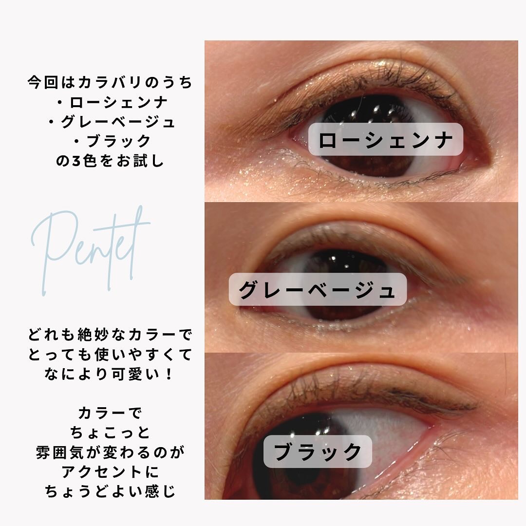 リキッドアイライナー グレーベージュ/ルルズコスメティコ/リキッドアイライナーを使ったクチコミ（3枚目）