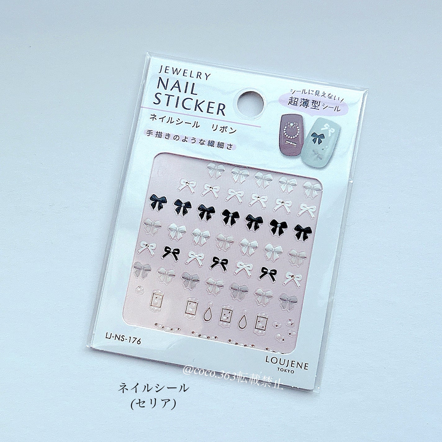 ネイル エナメル/ちふれ/マニキュアを使ったクチコミ(7枚目)