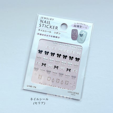 ネイル エナメル/ちふれ/マニキュアを使ったクチコミ(7枚目)