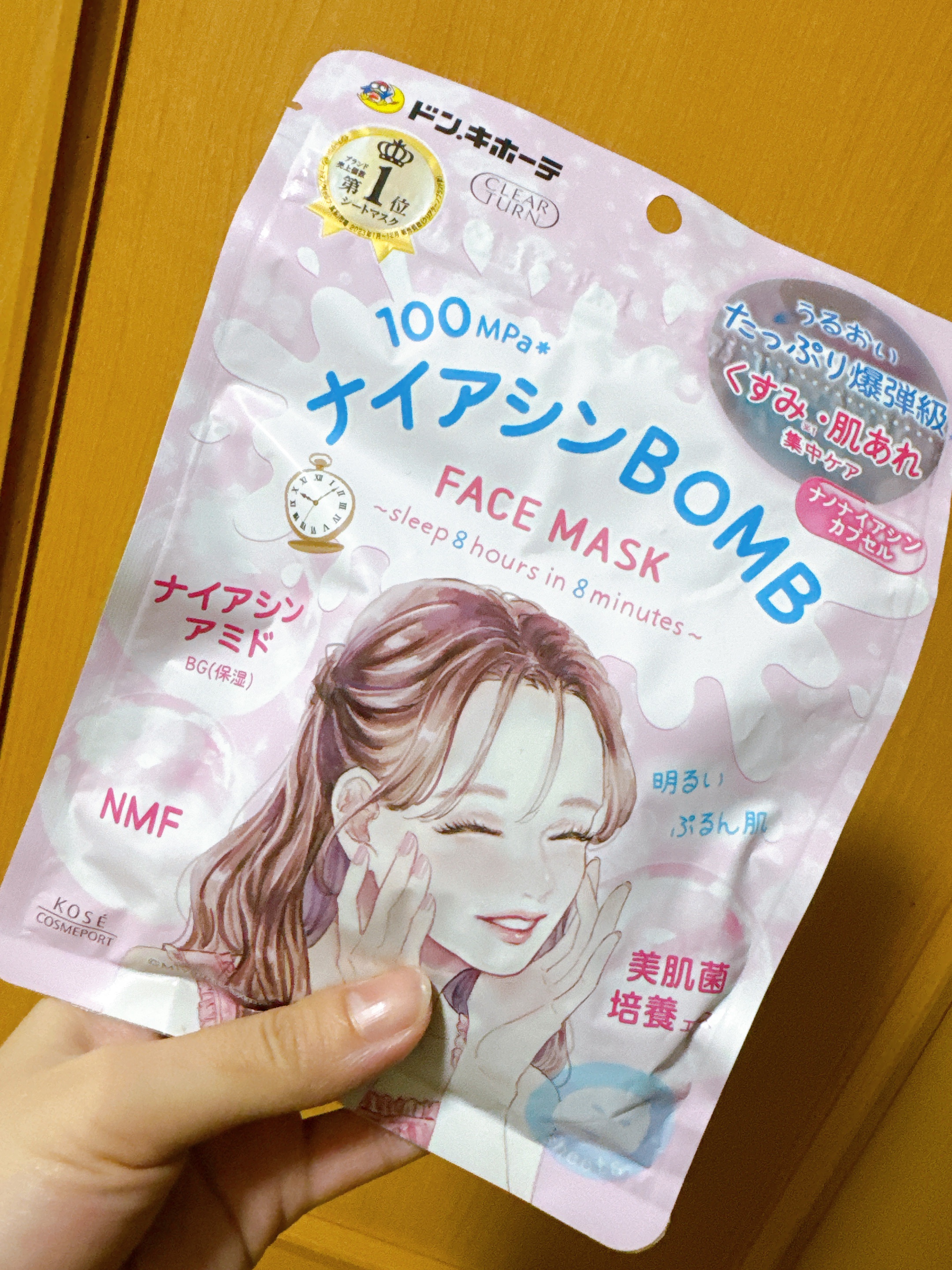 ナイアシンBOMBマスク/クリアターン/シートマスク・パックを使ったクチコミ（1枚目）