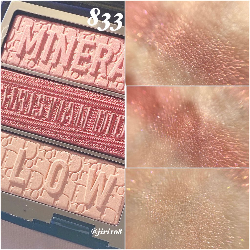 トリオ ブリック パレット/Dior/アイシャドウパレットを使ったクチコミ(4枚目)