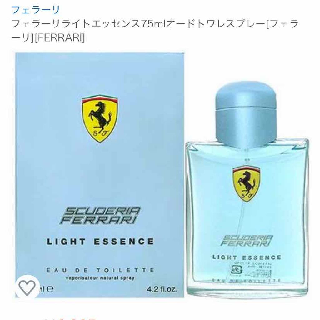 ライプ R3 アルガン ヘアオイル/RAIP/ヘアオイルを使ったクチコミ(3枚目)