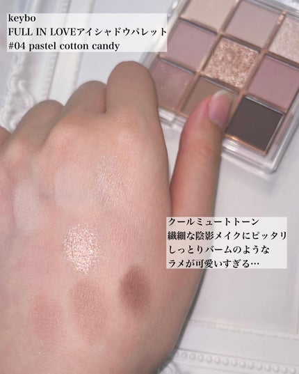 KEYBO FALL IN LOVE SHADOW PALETTE/keybo/アイシャドウパレットを使ったクチコミ(3枚目)