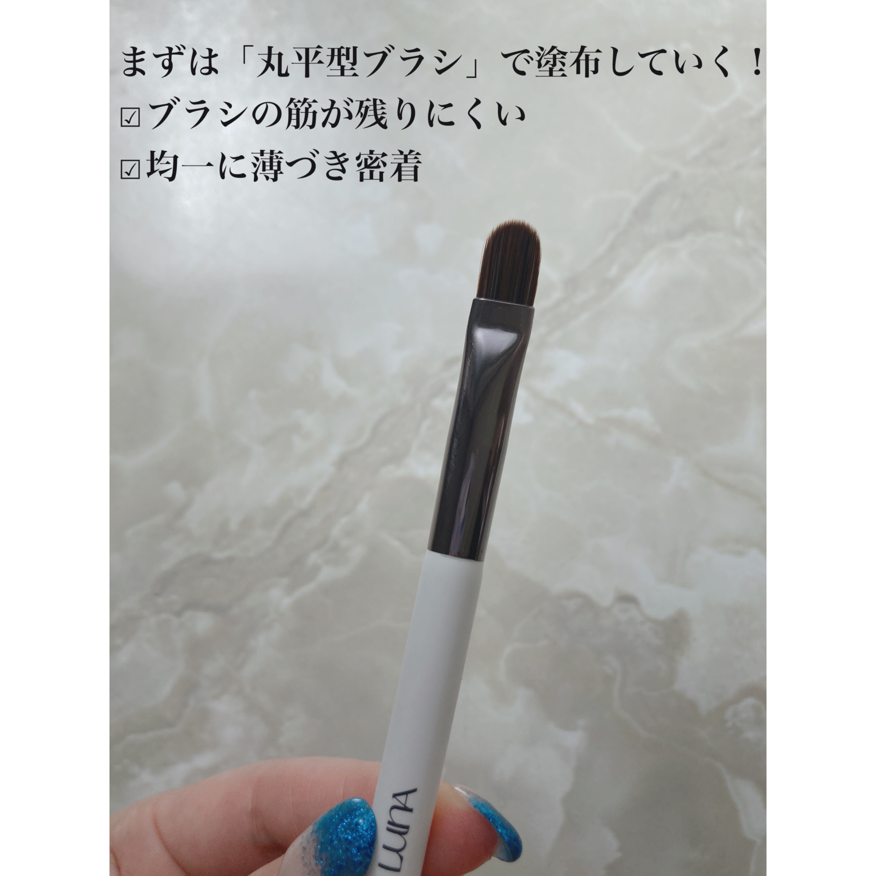 コンシールブレンディングデュアルブラシ  /LUNA/メイクブラシを使ったクチコミ（3枚目）