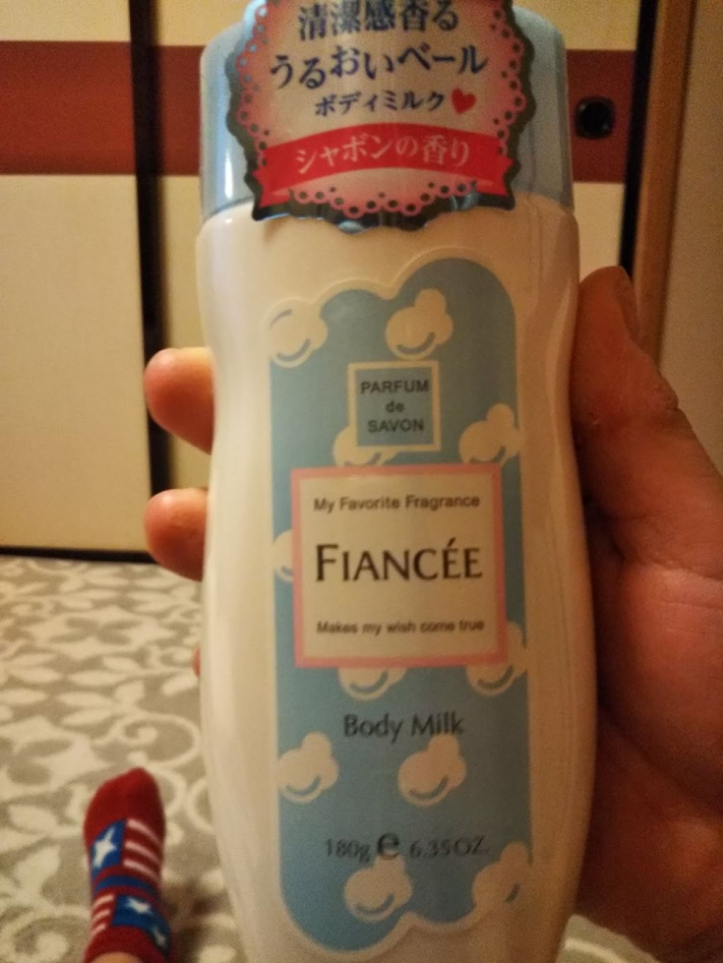 ボディミルクローション シャボン/フィアンセ/ボディローションを使ったクチコミ(1枚目)