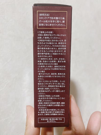 ブライトUVクリーム/Facee/日焼け止めクリームを使ったクチコミ(3枚目)