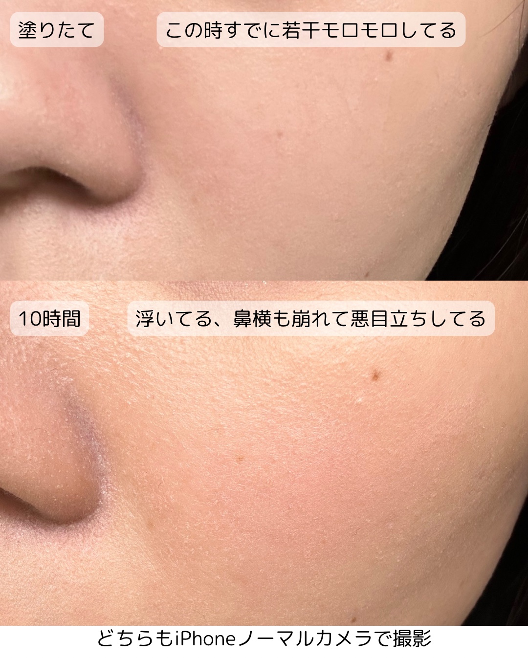 ウォンジョンヨ トーンアップベース/Wonjungyo/化粧下地を使ったクチコミ（3枚目）