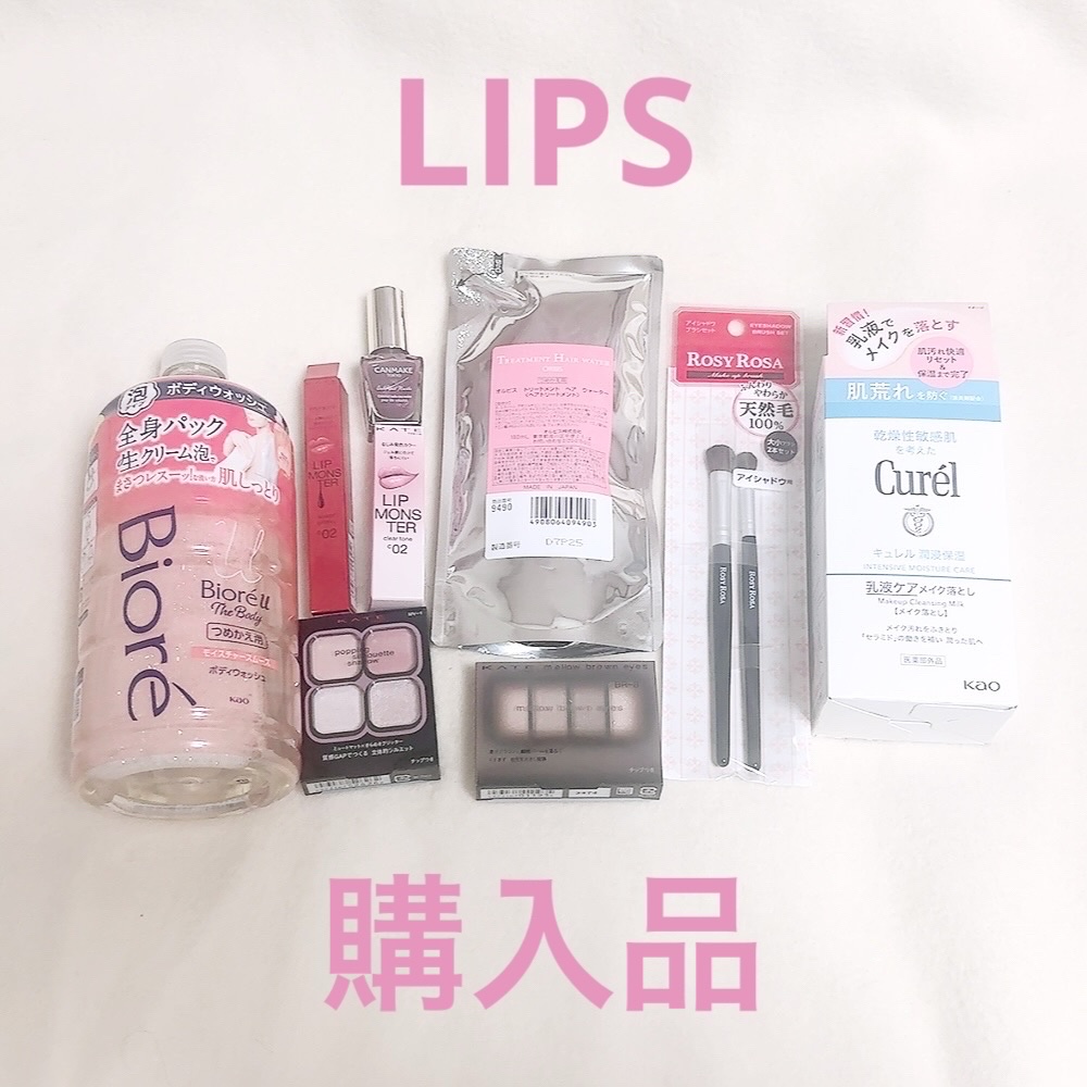 トリートメントヘアウォーター/オルビス/アウトバストリートメントを使ったクチコミ（1枚目）