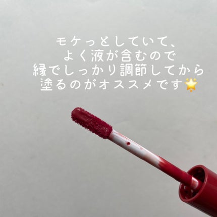 ウォータリーティントリップ/CEZANNE/リップティントを使ったクチコミ(3枚目)
