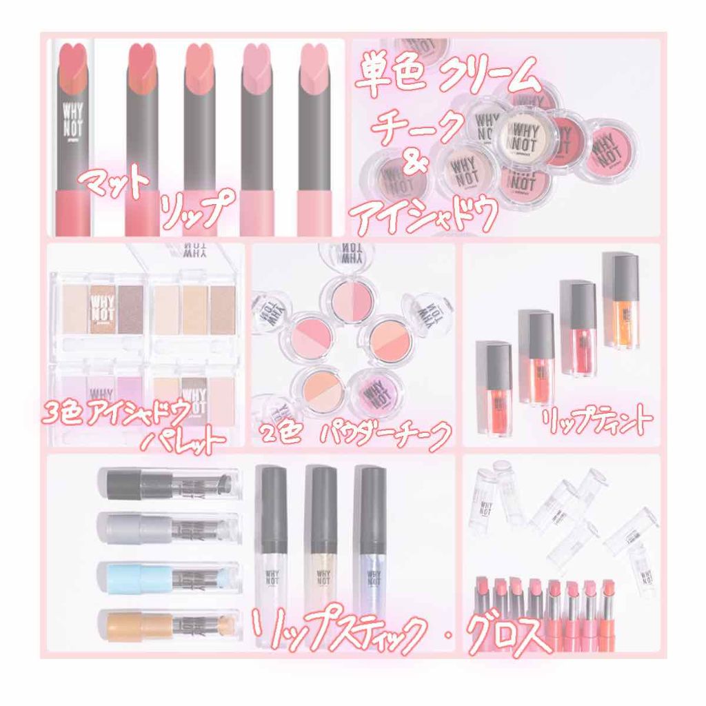 WHY NOT SPINNS リップスティック/DAISO/口紅を使ったクチコミ（3枚目）