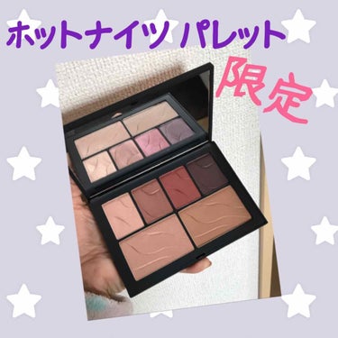 じる on LIPS 「#NARS#NARSリップ#クリスマスコフレNARSのホットナ..」（1枚目）