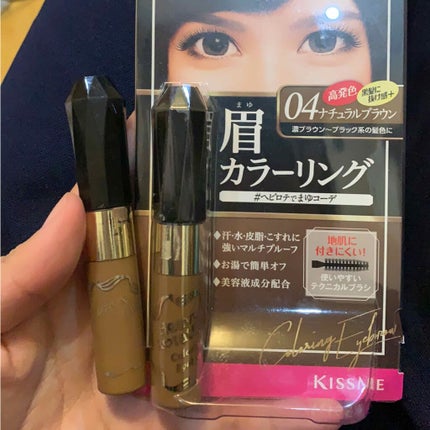 カラーリングアイブロウ/ヘビーローテーション/眉マスカラを使ったクチコミ(1枚目)