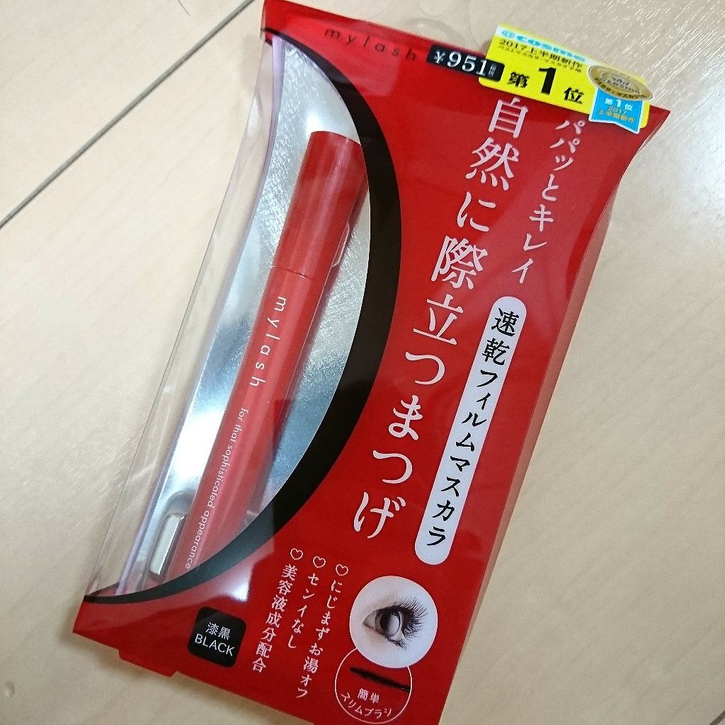 オペラ マイラッシュ アドバンスト/OPERA/マスカラを使ったクチコミ(1枚目)