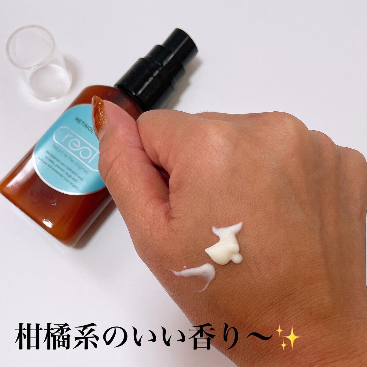 レチノールセラム/reol/美容液を使ったクチコミ（2枚目）