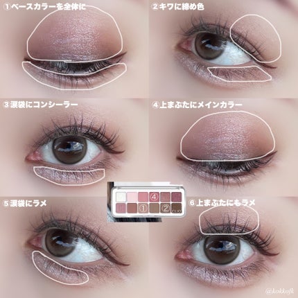 プロ アイ パレット エアー/CLIO/アイシャドウパレットを使ったクチコミ(7枚目)