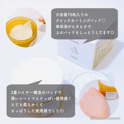 センテラ クイックカーミングパッド/SKIN1004/トナーパッドを使ったクチコミ(2枚目)