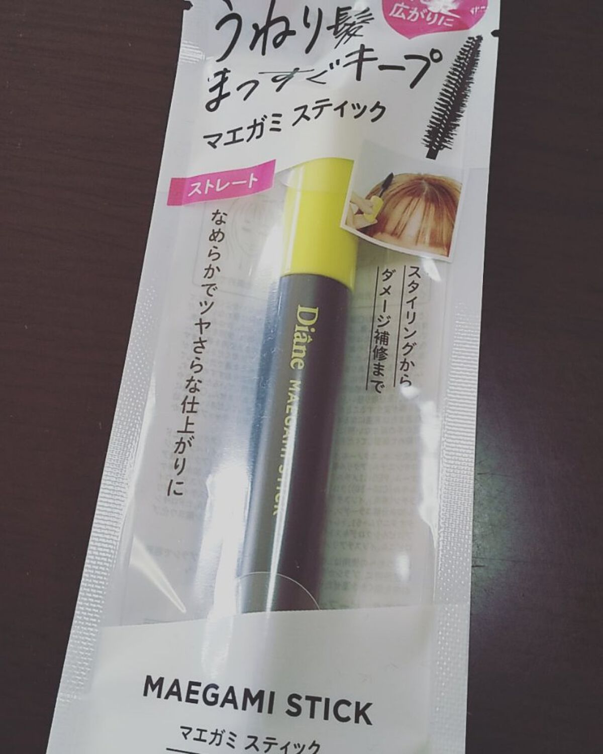 MAEGAMI スティック〈ストレート〉フローラル＆ベリー の香り/ダイアン/その他スタイリングを使ったクチコミ（1枚目）